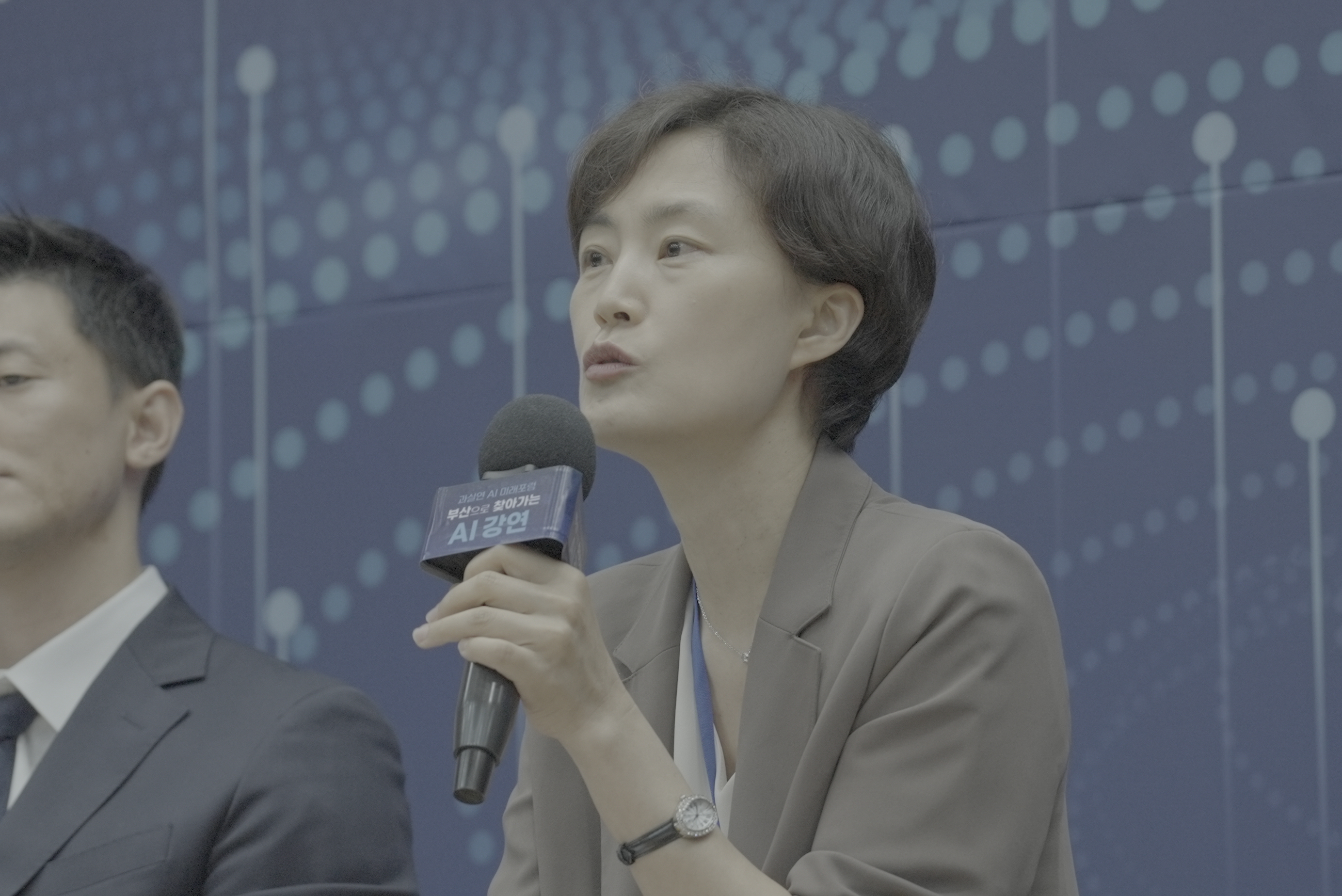 과실연 AI 미래포럼